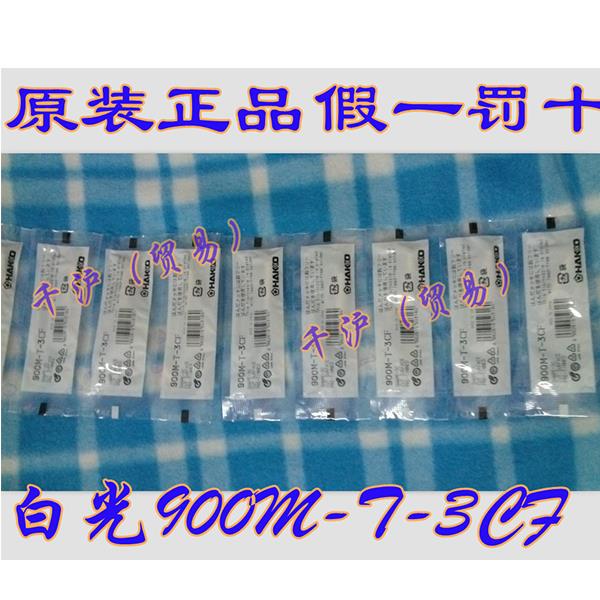 900M-T-1.6D